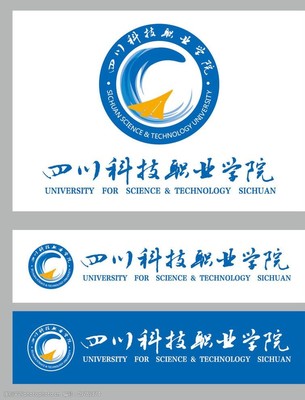 四川科技职业学院图片素材
